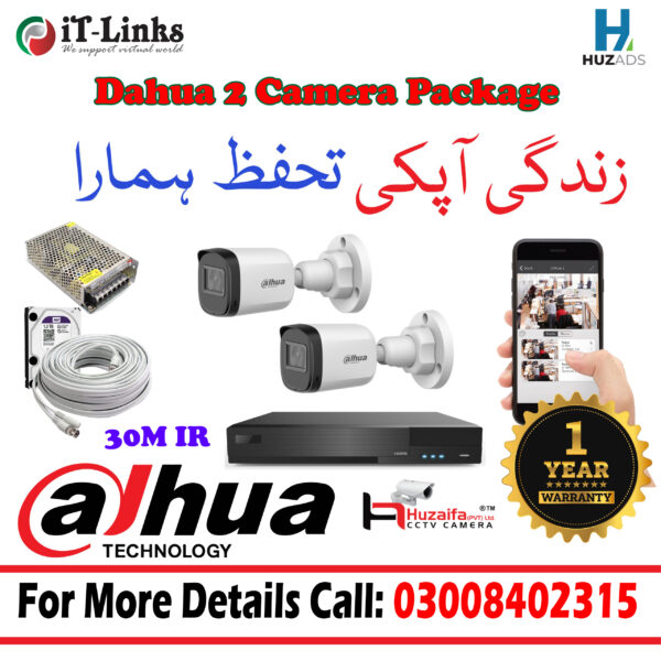 2 FHD CCTV Camera Package Dahua