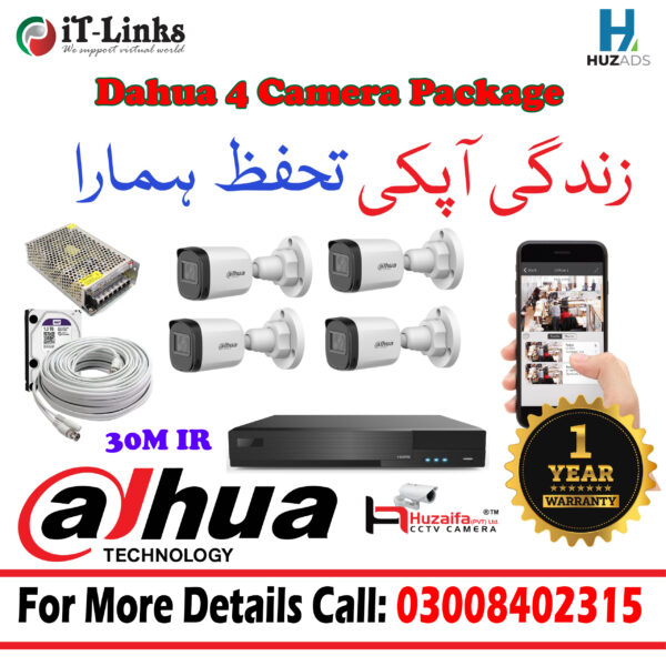 4 FHD CCTV Camera Package Dahua