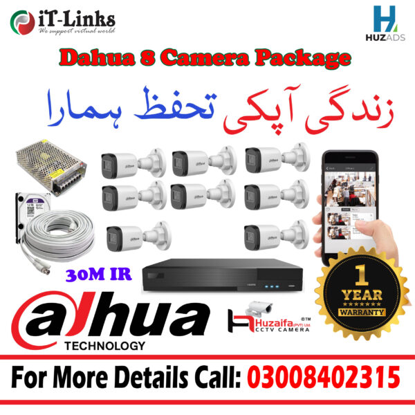 8 FHD CCTV Camera Package Dahua